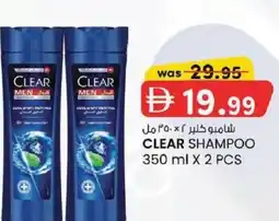 KM Trading Clear shampoo offer