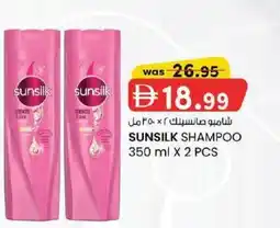 KM Trading Sunsilk shampoo offer