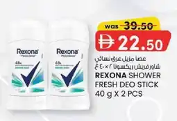 KM Trading Rexona shower fresh deo stick offer