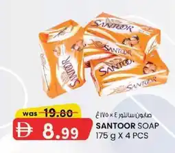 KM Trading Santoor soap offer