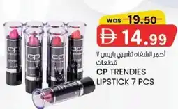 KM Trading Cp trendies lipstick offer