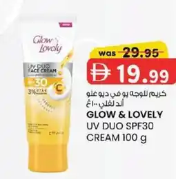 KM Trading Glow & lovely uv duo spf30 cream offer