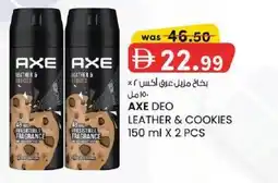 KM Trading Axe deo leather & cookies offer