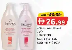 KM Trading Jergens body lotion offer