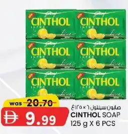 KM Trading Cinthol soap offer