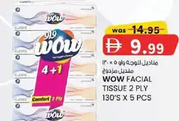 KM Trading Wow facial tissue offer