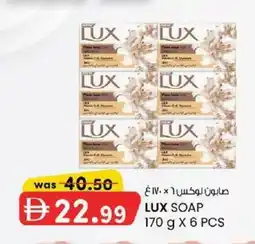 KM Trading Lux soap offer