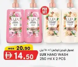 KM Trading Lux hand wash offer