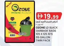 KM Trading Ozone ld black garbage bags offer