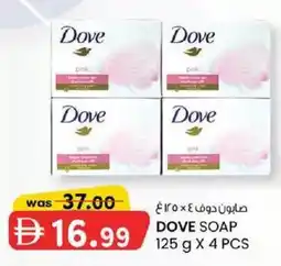KM Trading Dove soap offer