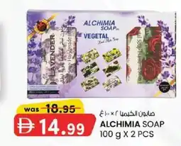 KM Trading Alchimia soap offer