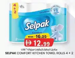 KM Trading Selpak comfort kitchen towel rolls offer