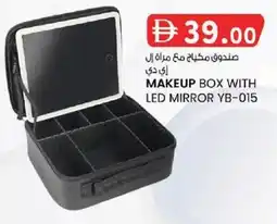 KM Trading Makeup box with led mirror yb-015 offer