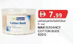KM Trading Max elegance cotton buds offer