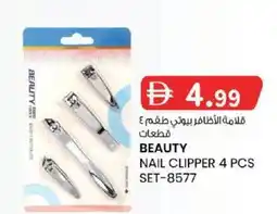 KM Trading Beauty nail clipper set-8577 offer