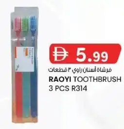 KM Trading Raoyi toothbrush r314 offer