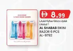 KM Trading Al shabab bikini razor al-9792 offer