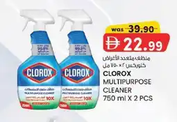 KM Trading Clorox multipurpose cleaner offer