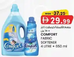 KM Trading Comfort fabric softener offer