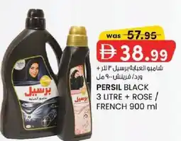 KM Trading Persil black + rose / french offer
