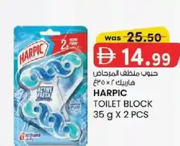 KM Trading Harpic toilet block offer