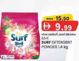 KM Trading Surf detergent powder offer
