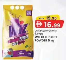 KM Trading Wiz detergent powder offer