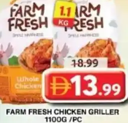 Grand Hyper Market Farm fresh chicken griller offer