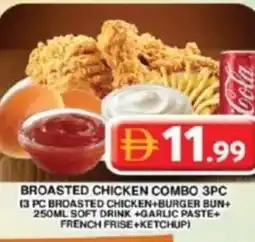 Grand Hyper Market Broasted chicken combo offer