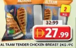 Grand Hyper Market Al taam tender chicken breast offer