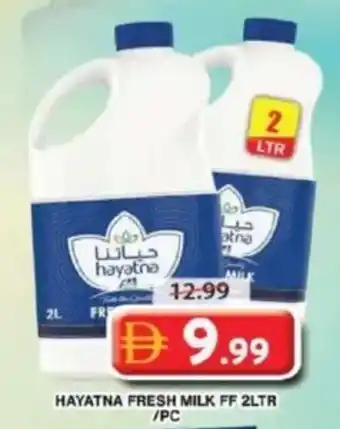 Grand Hyper Market Hayatna fresh milk ff offer
