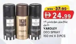 KM Trading Yardley deo spray offer