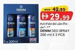 KM Trading Denim deo spray offer