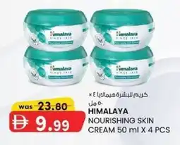 KM Trading Himalaya nourishing skin cream offer