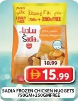 Grand Hyper Market Sadia frozen chicken nuggets offer