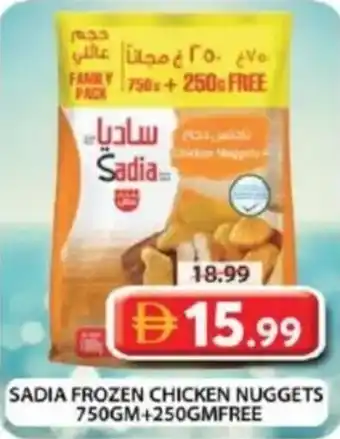 Grand Hyper Market Sadia frozen chicken nuggets offer