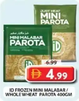 Grand Hyper Market Id frozen mini malabar whole wheat parota offer