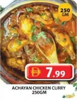 Grand Hyper Market Achayan chicken curry offer