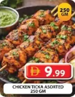 Grand Hyper Market Chicken ticka asorted offer