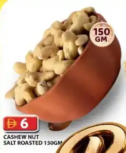 Grand Hyper Market Cashew nut salt roasted offer