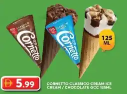 Grand Hyper Market Cornetto classico cream ice cream chocolate gcc offer