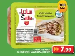 Grand Hyper Market Sadia frozen chicken shawarma offer