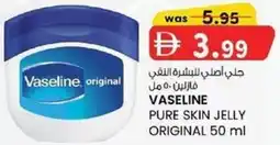 KM Trading Vaseline pure skin jelly original offer