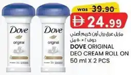 KM Trading Dove original deo cream roll on offer