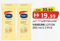 KM Trading Vaseline lotion offer