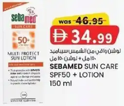 KM Trading Sebamed sun care spf50+ lotion offer