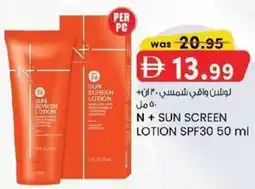 KM Trading N+sun screen lotion spf30 offer