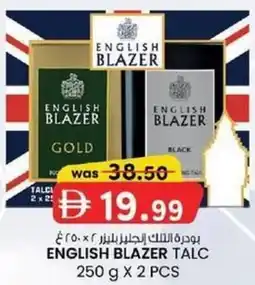 KM Trading English blazer talc offer