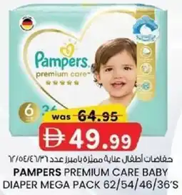 KM Trading Pampers premium care baby diaper mega pack 62/54/46/36's offer
