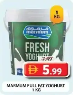 Grand Hyper Market Marmum full fat yoghurt offer